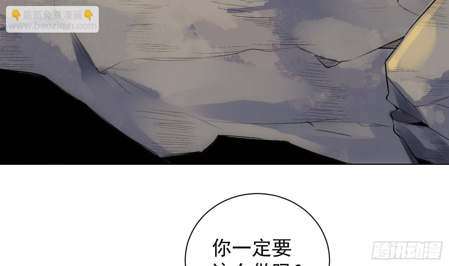 第52话 完结番外2-第24话