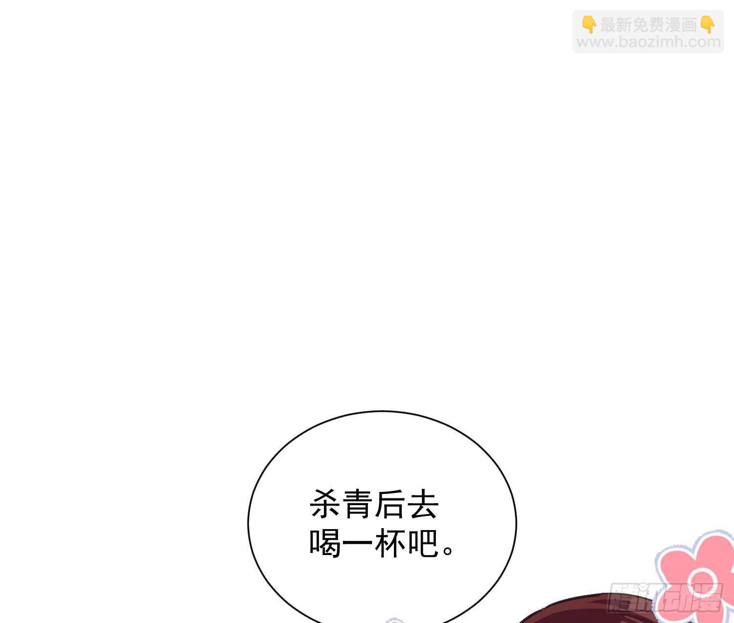 第52话 完结番外2-第24话