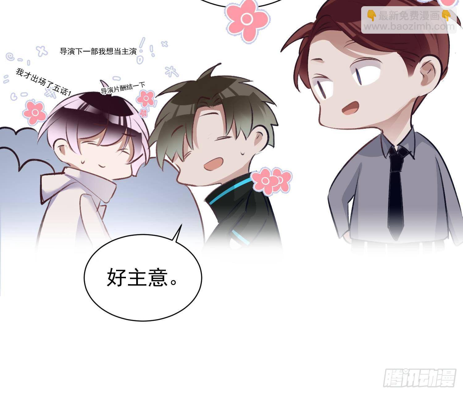 第52话 完结番外2-第24话