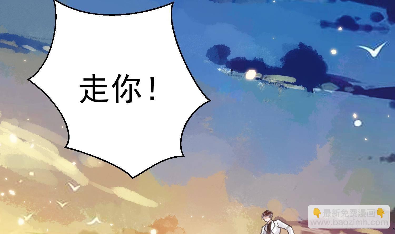 第52话 完结番外2-第24话