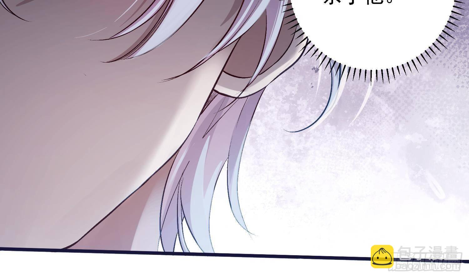 第7话 不如在这里杀了他(1/2)-第8话