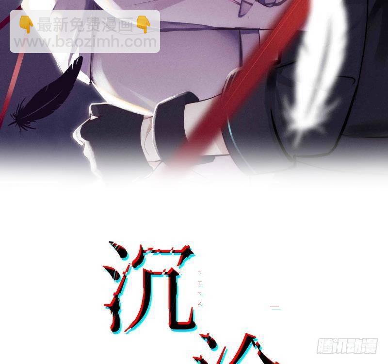 第7话 不如在这里杀了他(1/2)-第8话