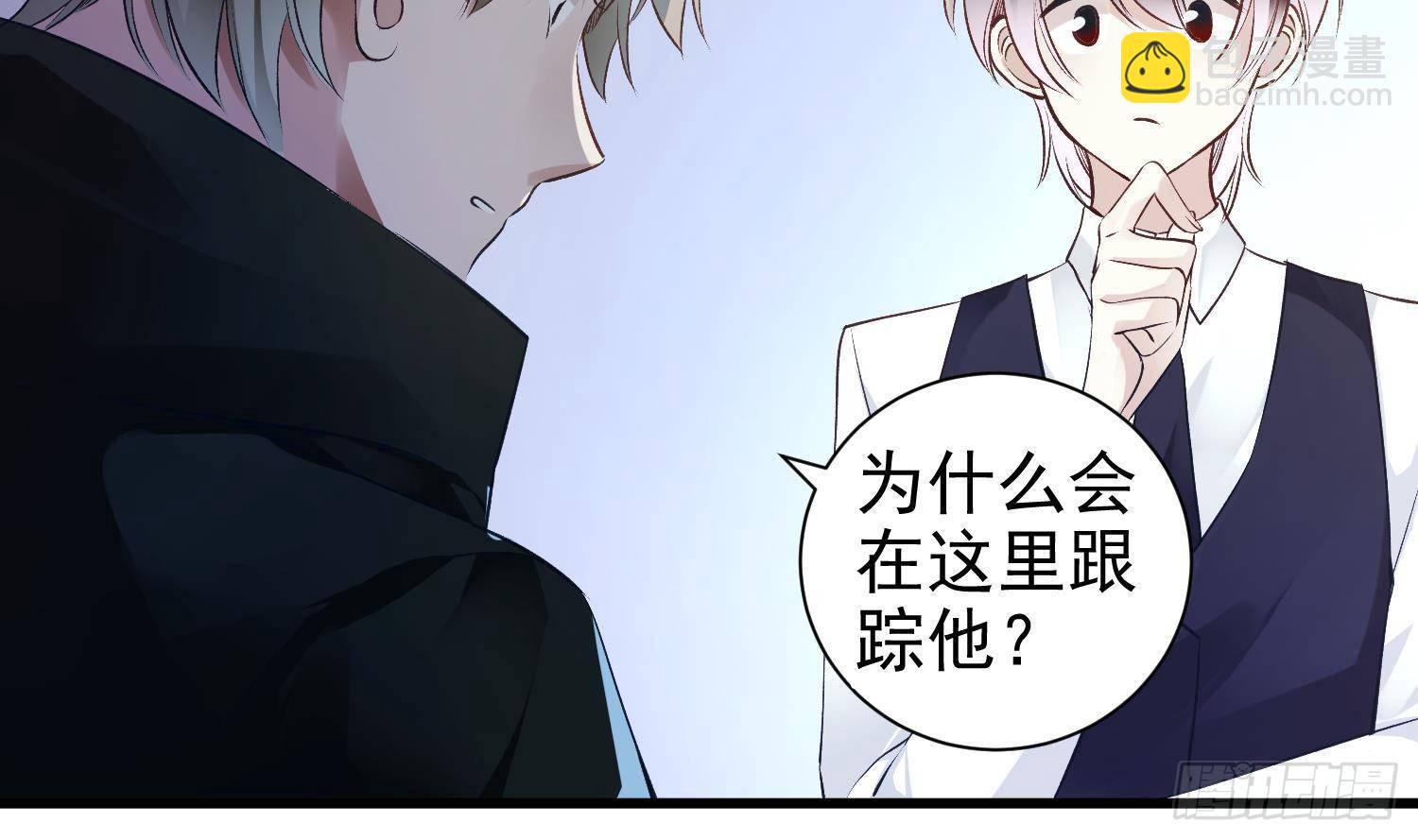 第7话 不如在这里杀了他(1/2)-第8话