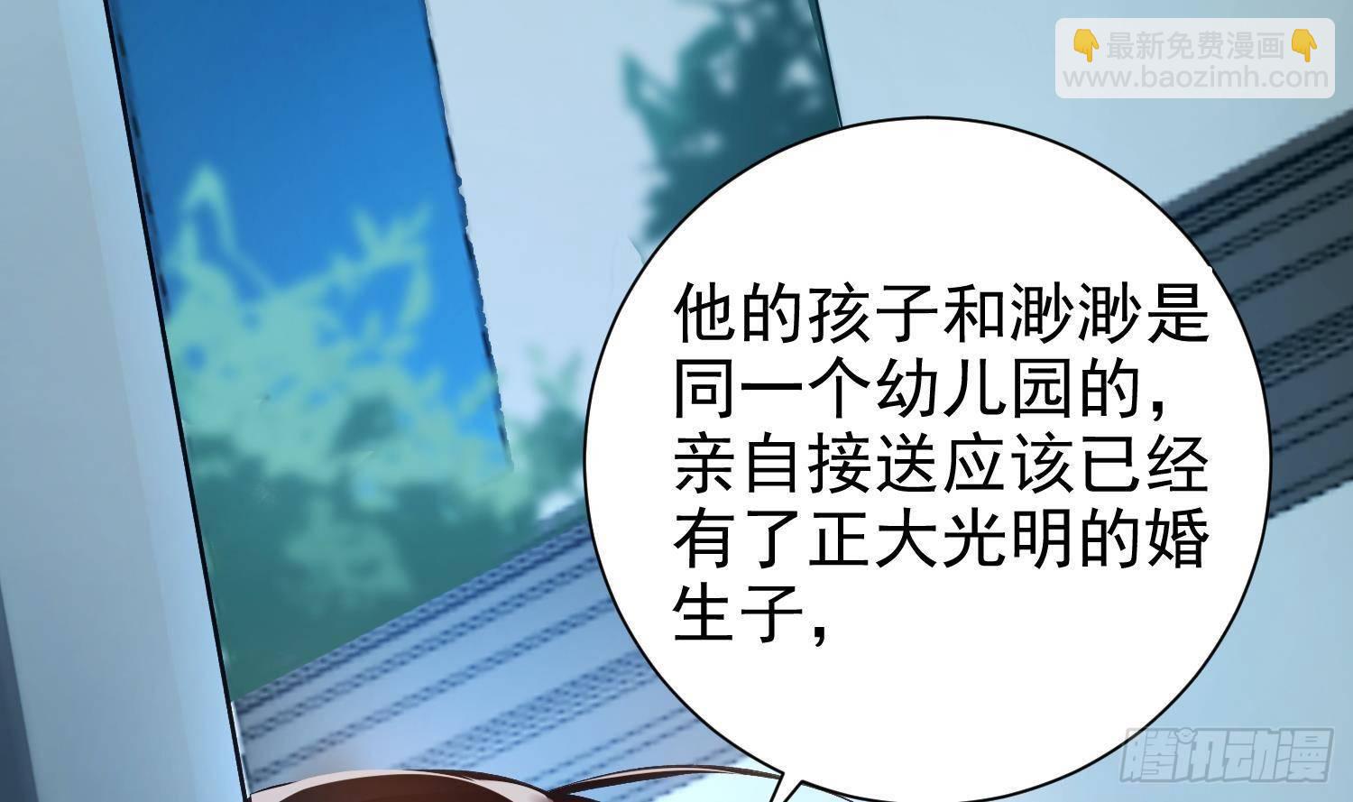 第7话 不如在这里杀了他(1/2)-第8话