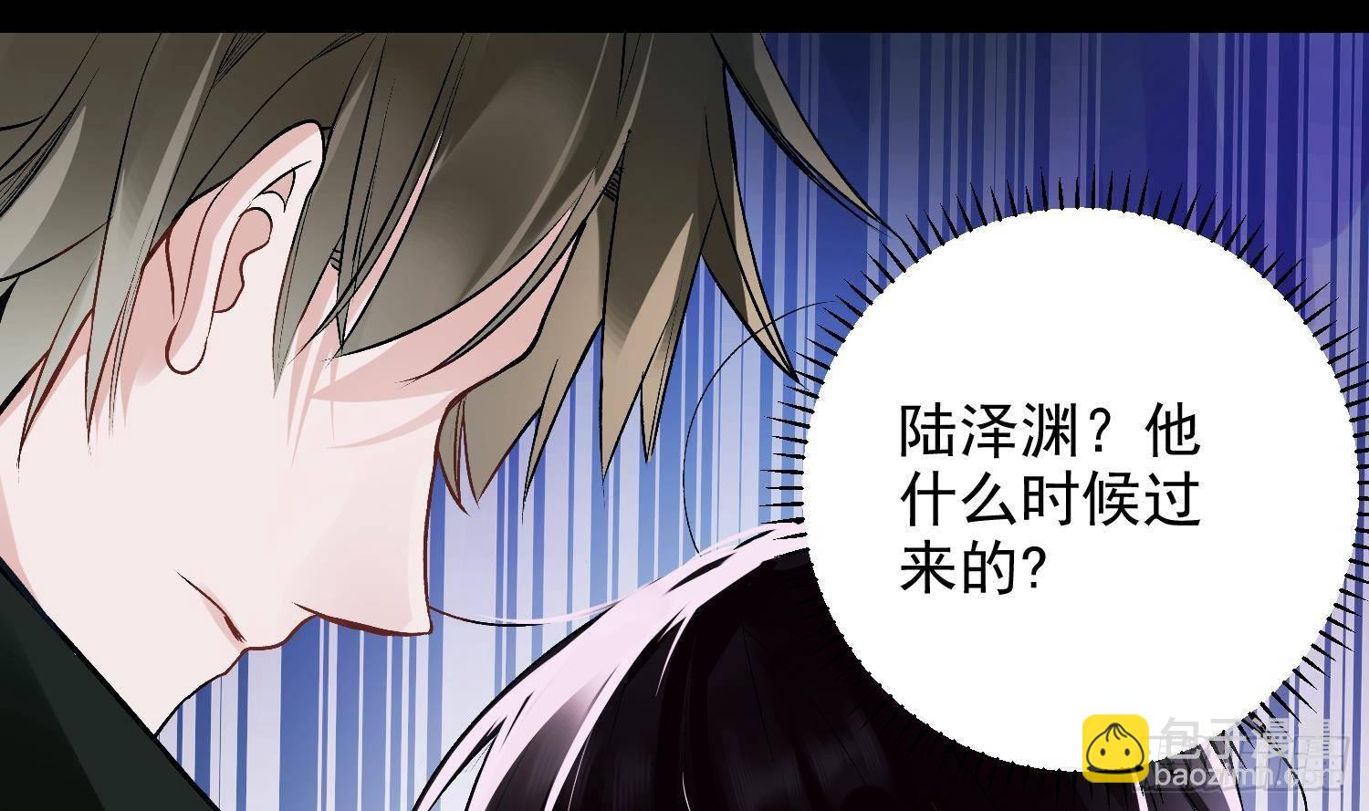 第7话 不如在这里杀了他(1/2)-第8话