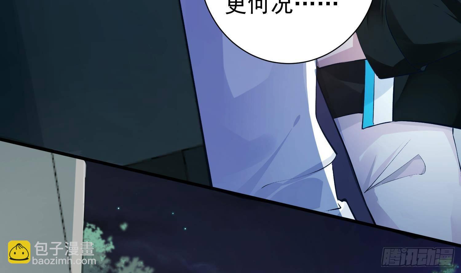 第7话 不如在这里杀了他(1/2)-第8话