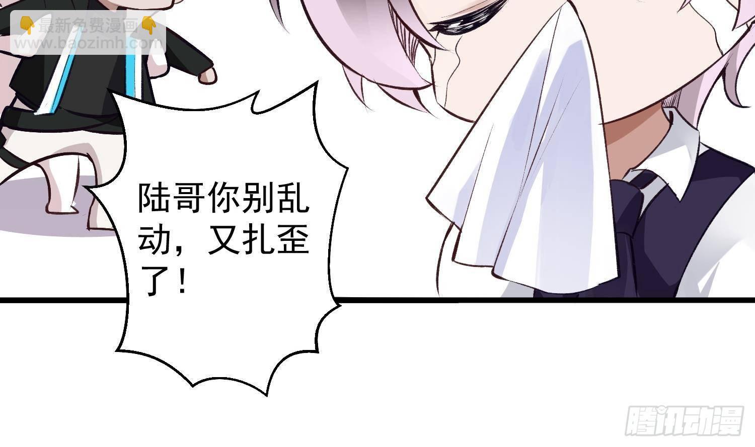 第9话 &ldquo;婆媳&rdquo;之争？(1/2)-第10话