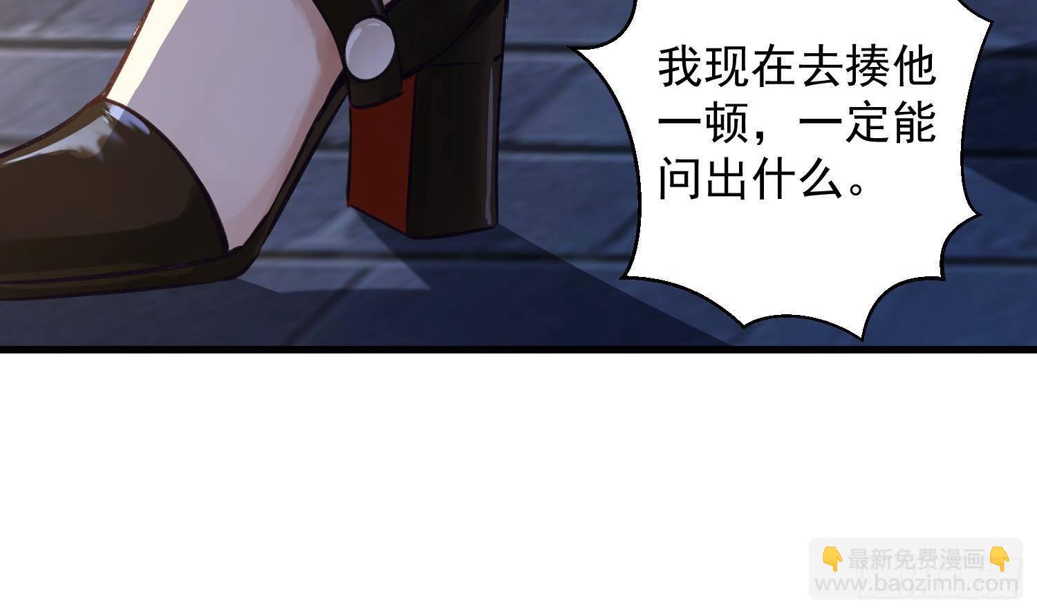 第9话 &ldquo;婆媳&rdquo;之争？(1/2)-第10话