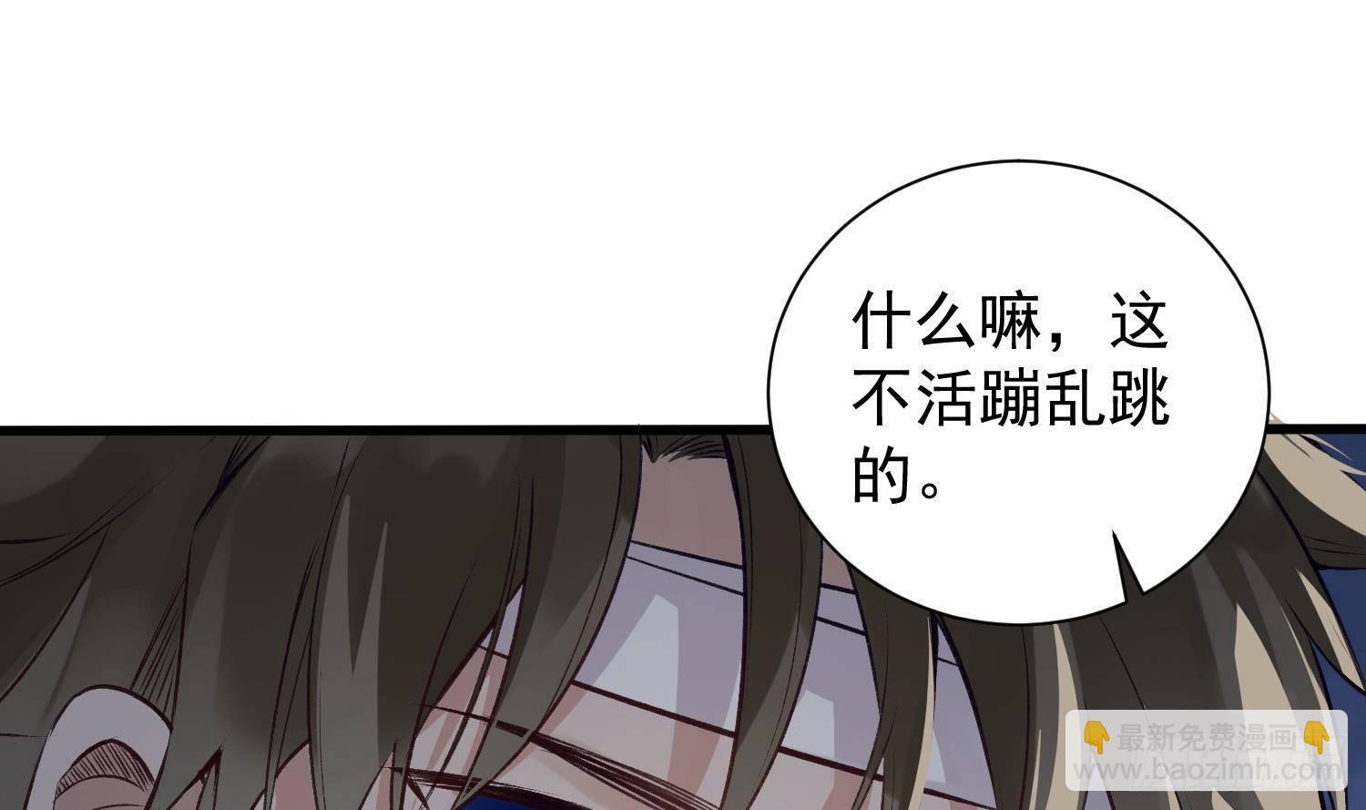 第9话 &ldquo;婆媳&rdquo;之争？(1/2)-第10话