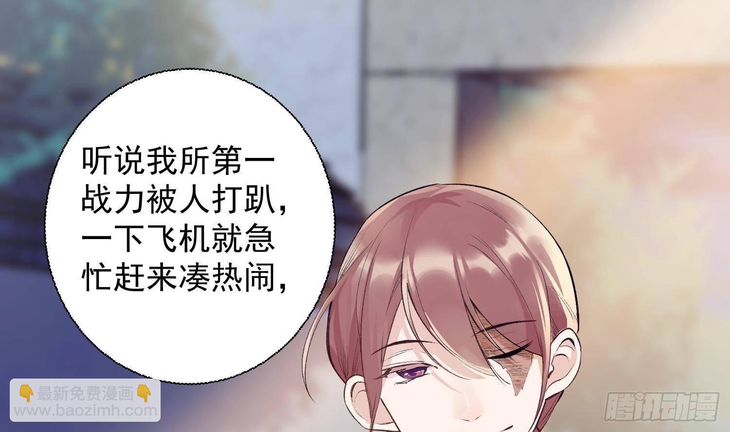 第9话 &ldquo;婆媳&rdquo;之争？(1/2)-第10话