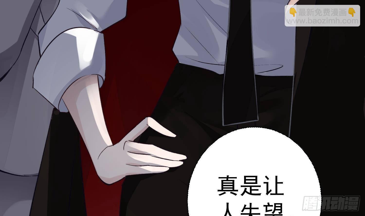 第9话 &ldquo;婆媳&rdquo;之争？(1/2)-第10话