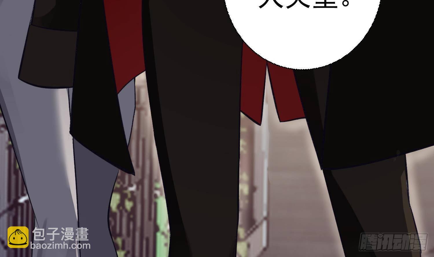 第9话 &ldquo;婆媳&rdquo;之争？(1/2)-第10话