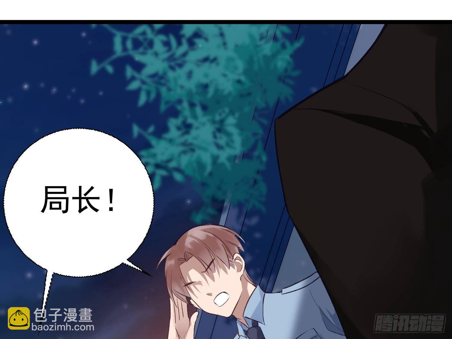 第9话 &ldquo;婆媳&rdquo;之争？(1/2)-第10话