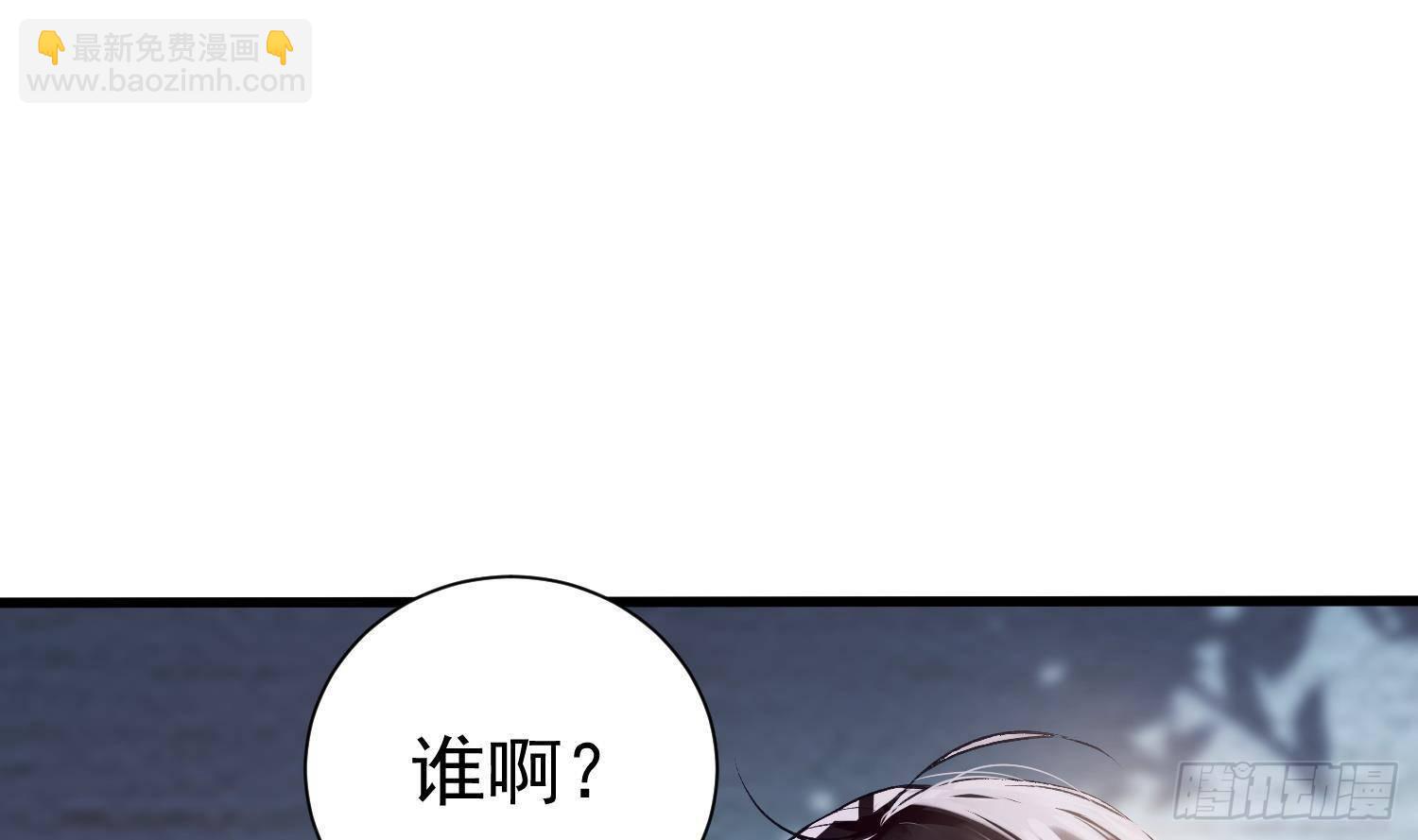 第9话 &ldquo;婆媳&rdquo;之争？(1/2)-第10话