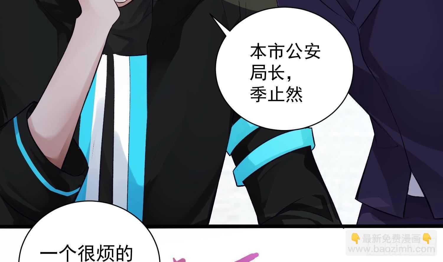 第9话 &ldquo;婆媳&rdquo;之争？(1/2)-第10话