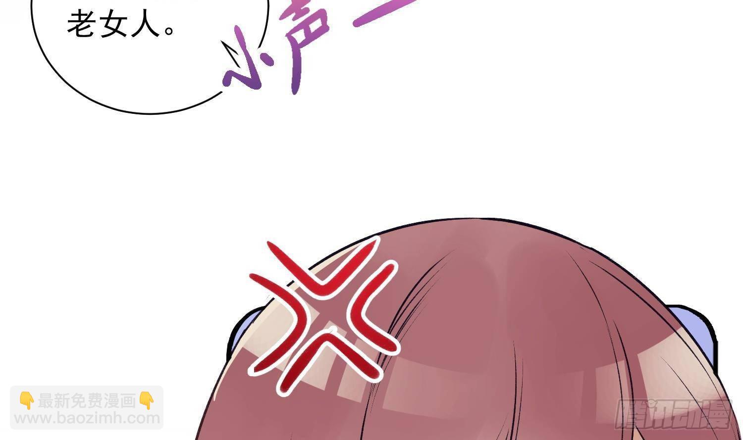 第9话 &ldquo;婆媳&rdquo;之争？(1/2)-第10话