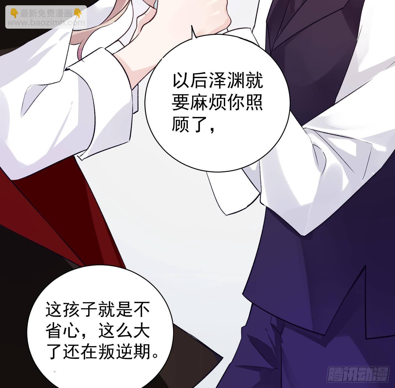 第9话 &ldquo;婆媳&rdquo;之争？(1/2)-第10话