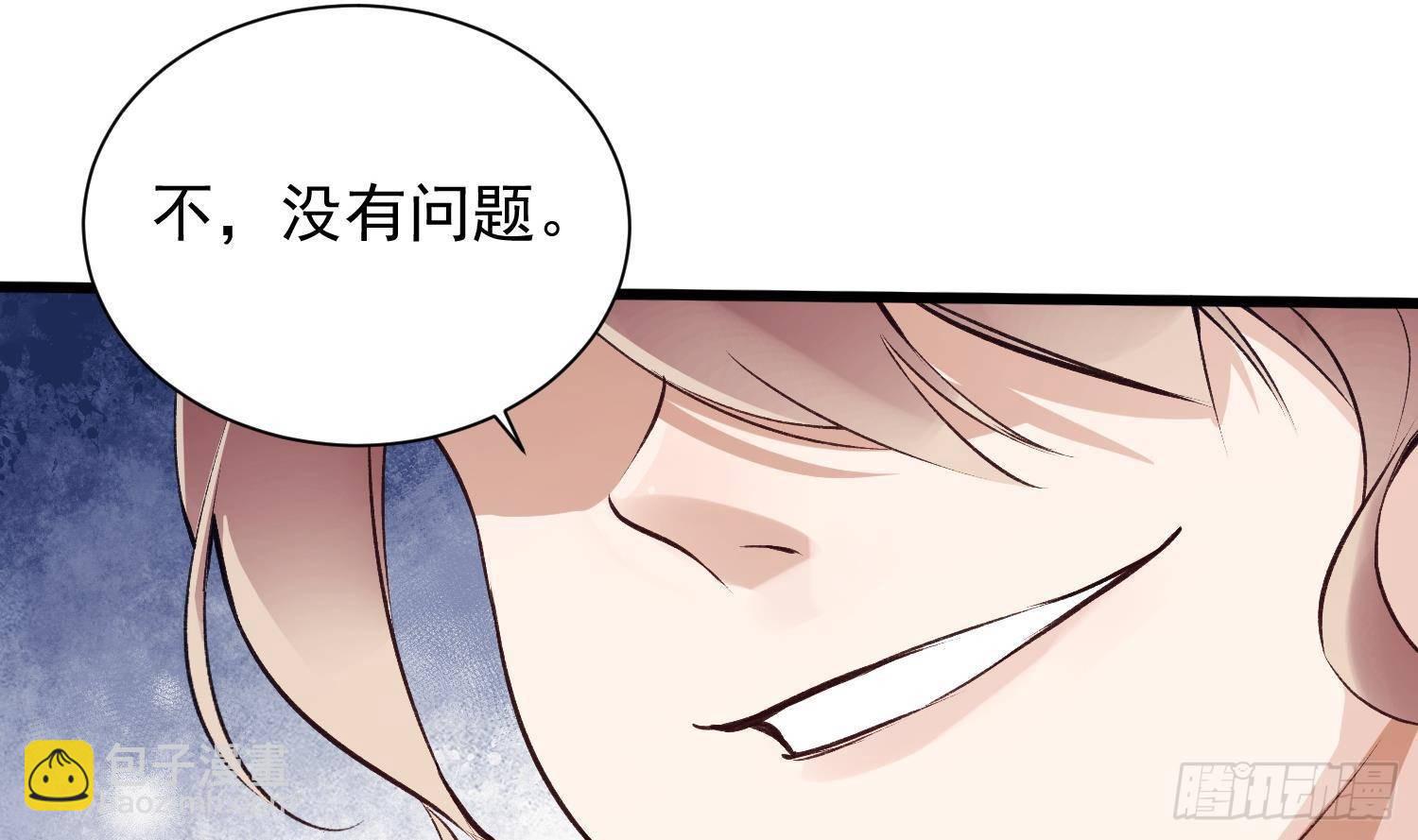 第9话 &ldquo;婆媳&rdquo;之争？(1/2)-第10话