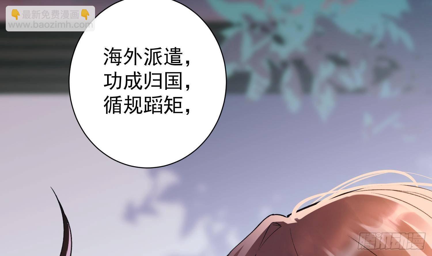 第9话 &ldquo;婆媳&rdquo;之争？(1/2)-第10话