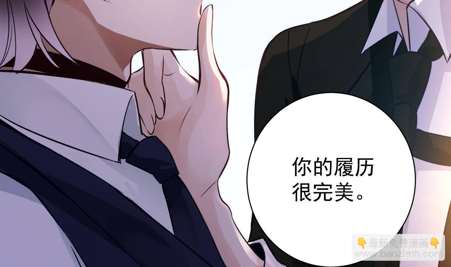 第9话 &ldquo;婆媳&rdquo;之争？(1/2)-第10话