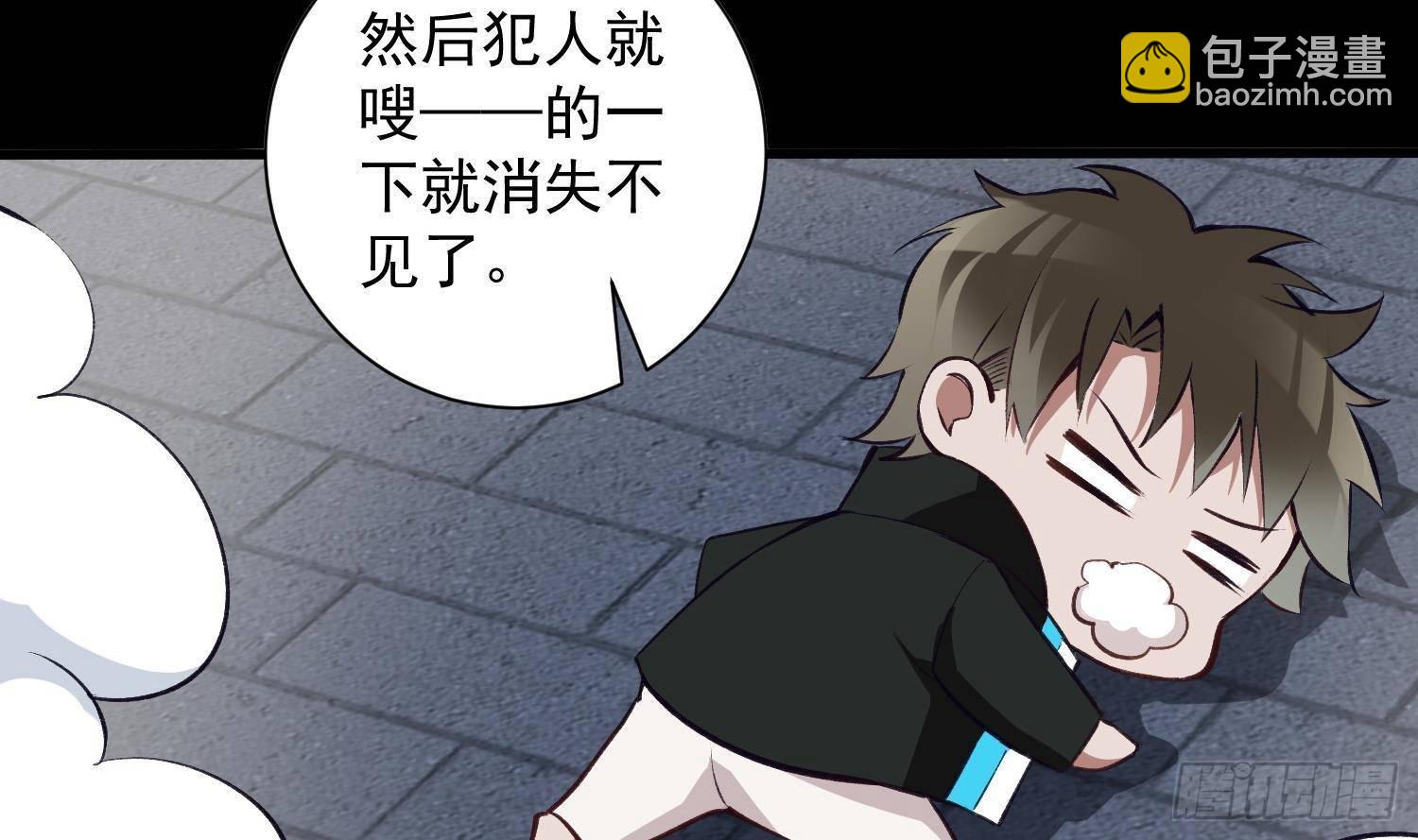 第9话 &ldquo;婆媳&rdquo;之争？(1/2)-第10话