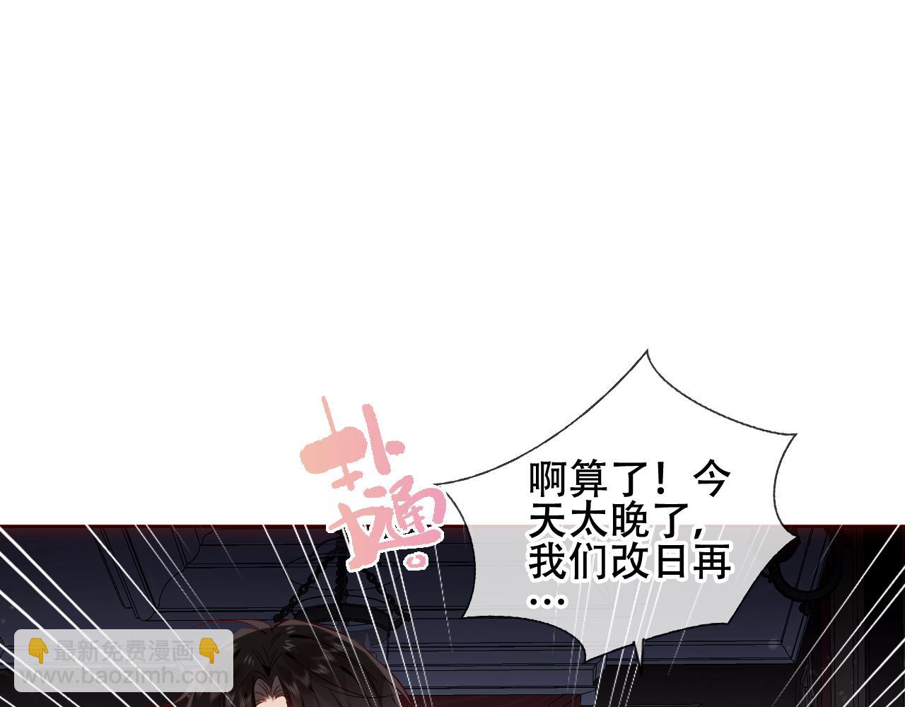 第13话 相扣(1/2)-第14话