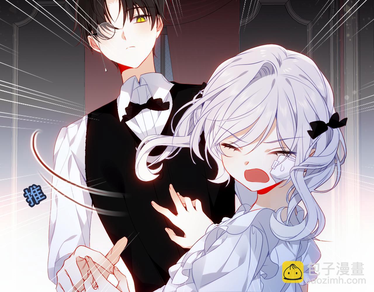 第13话 相扣(1/2)-第14话