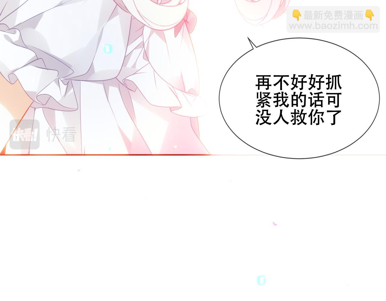 第13话 相扣(1/2)-第14话