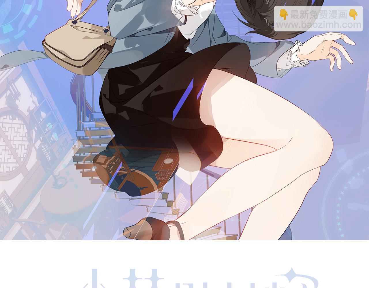 第13话 相扣(1/2)-第14话