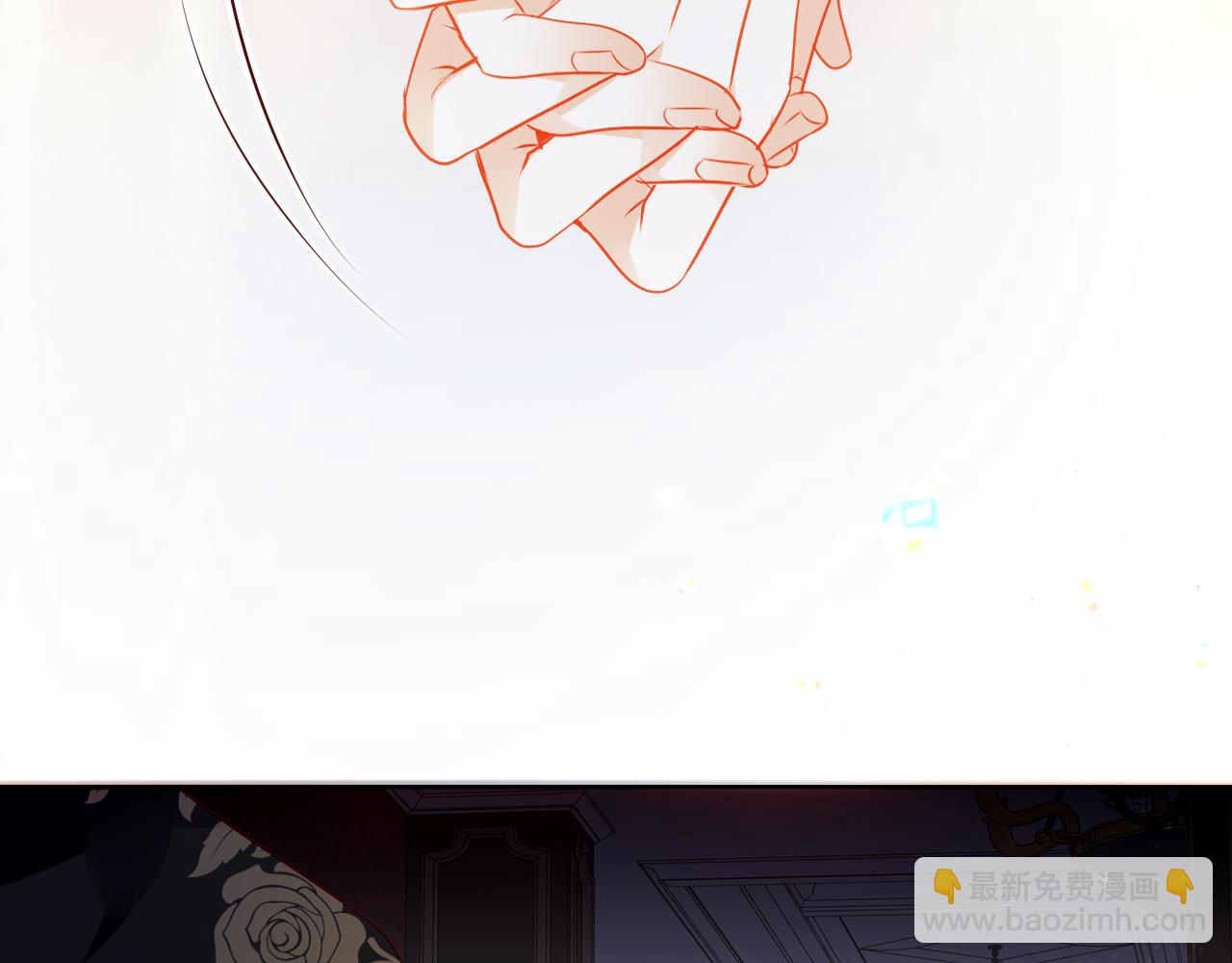 第13话 相扣(1/2)-第14话