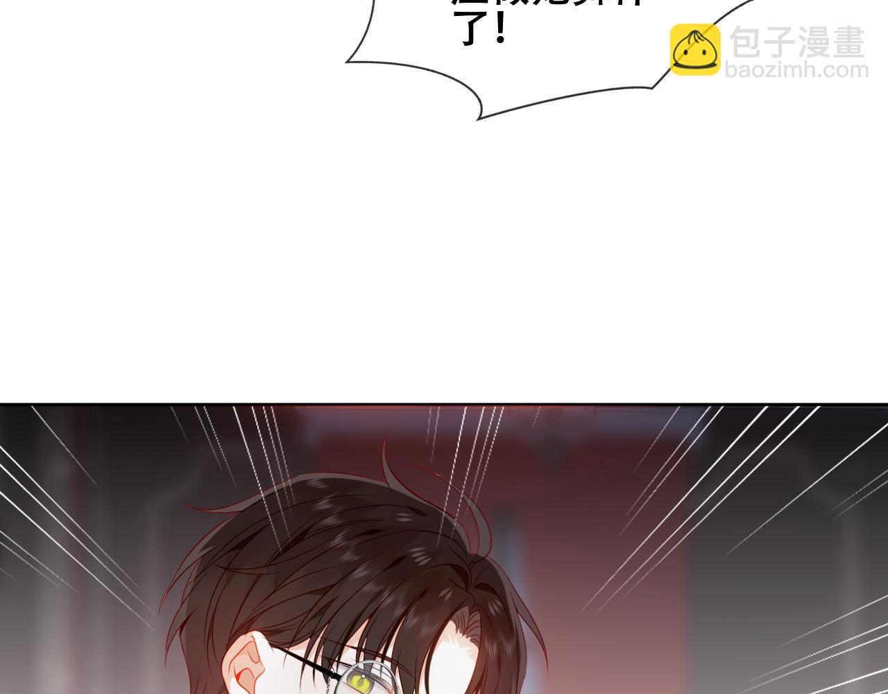 第13话 相扣(1/2)-第14话