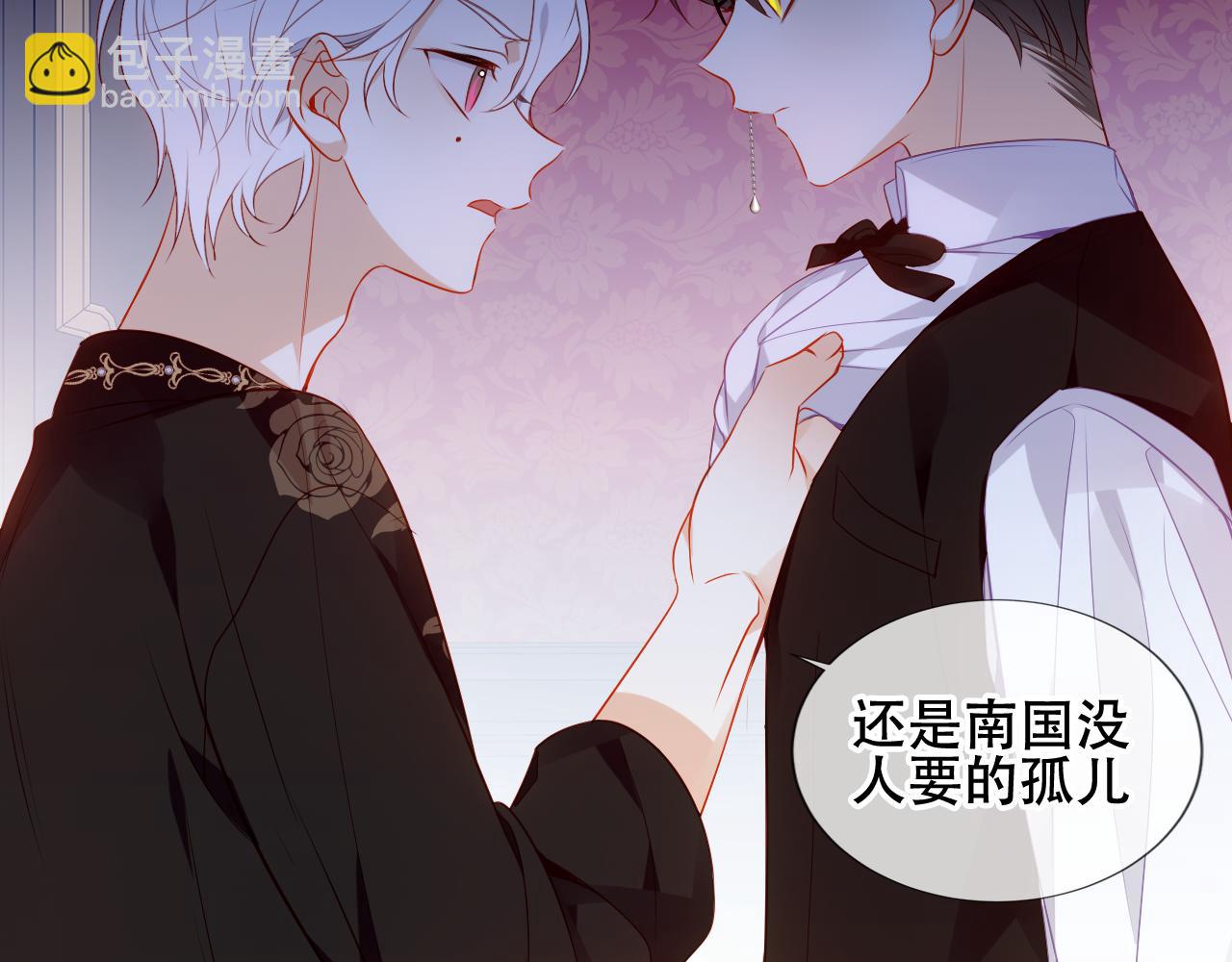 第13话 相扣(1/2)-第14话