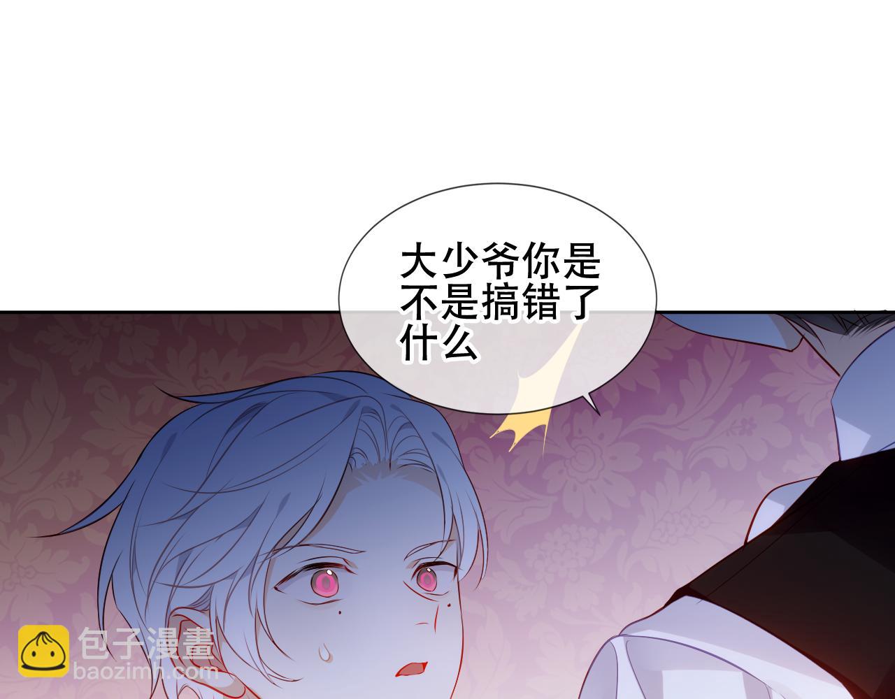 第13话 相扣(1/2)-第14话