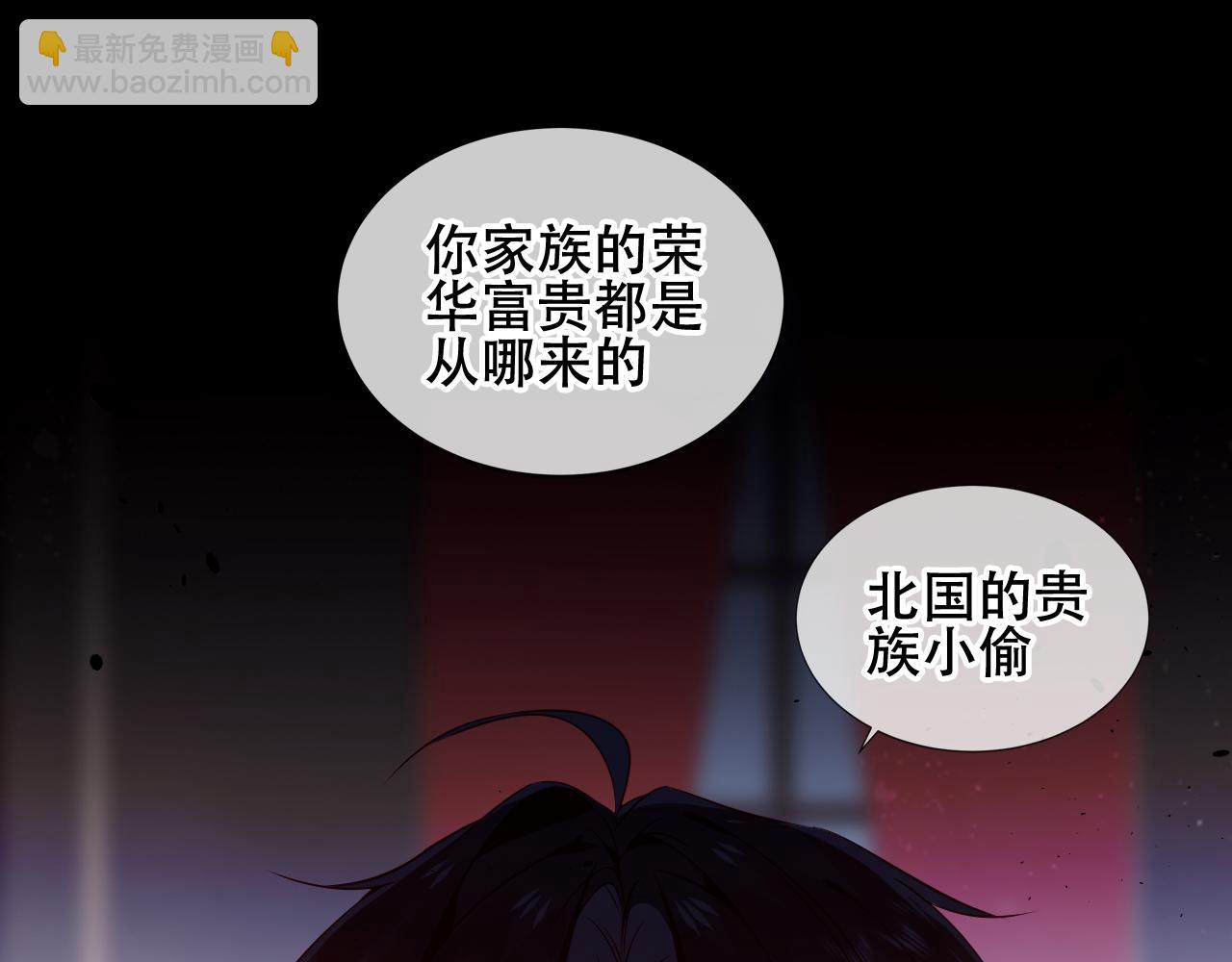 第13话 相扣(1/2)-第14话