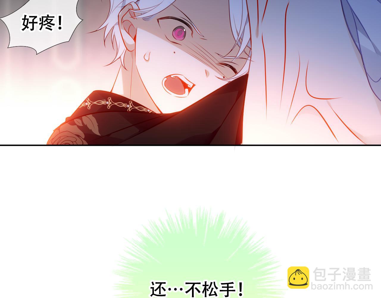 第13话 相扣(1/2)-第14话