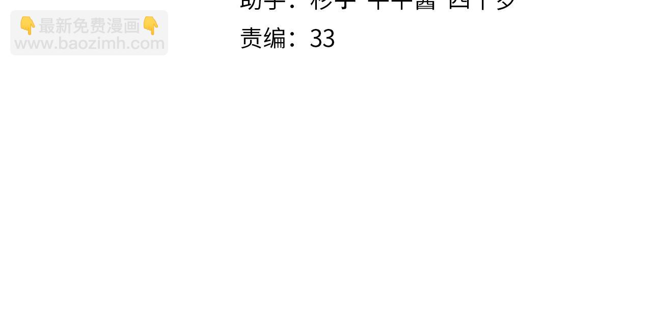 第13话 相扣(1/2)-第14话