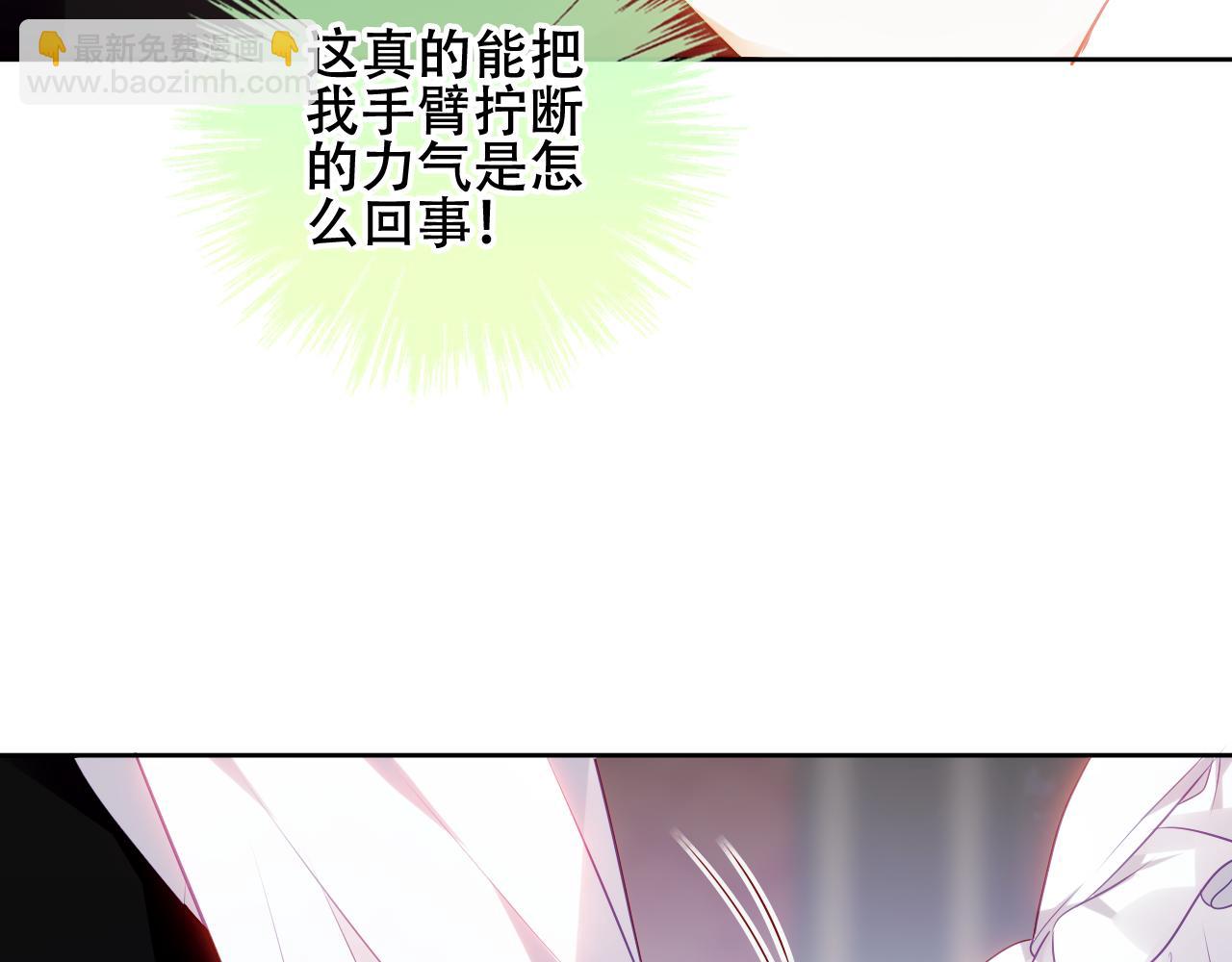 第13话 相扣(1/2)-第14话