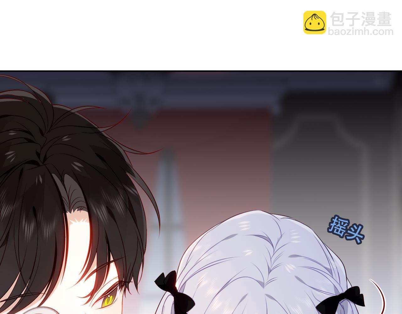 第13话 相扣(1/2)-第14话