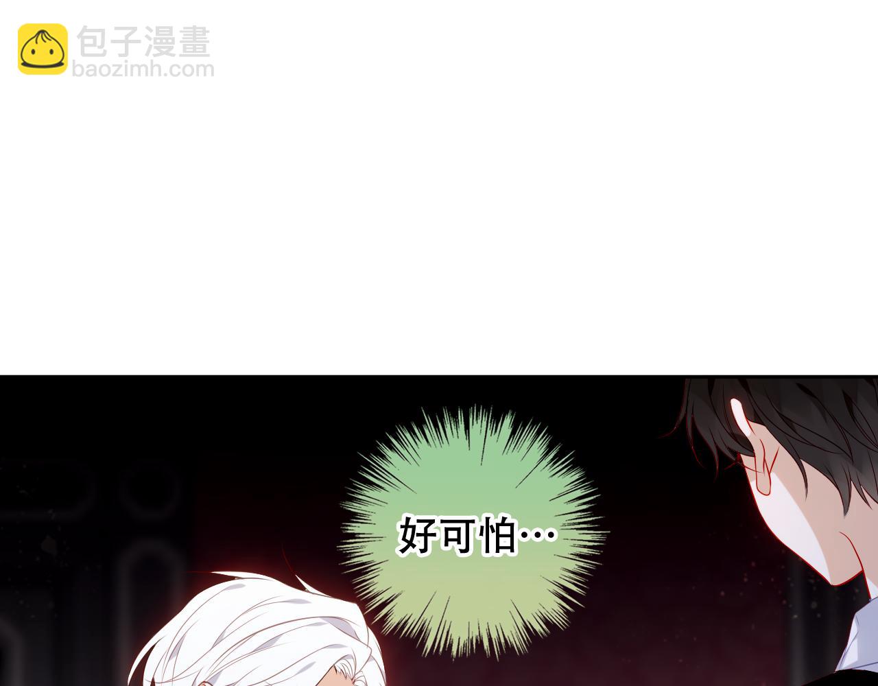 第13话 相扣(1/2)-第14话