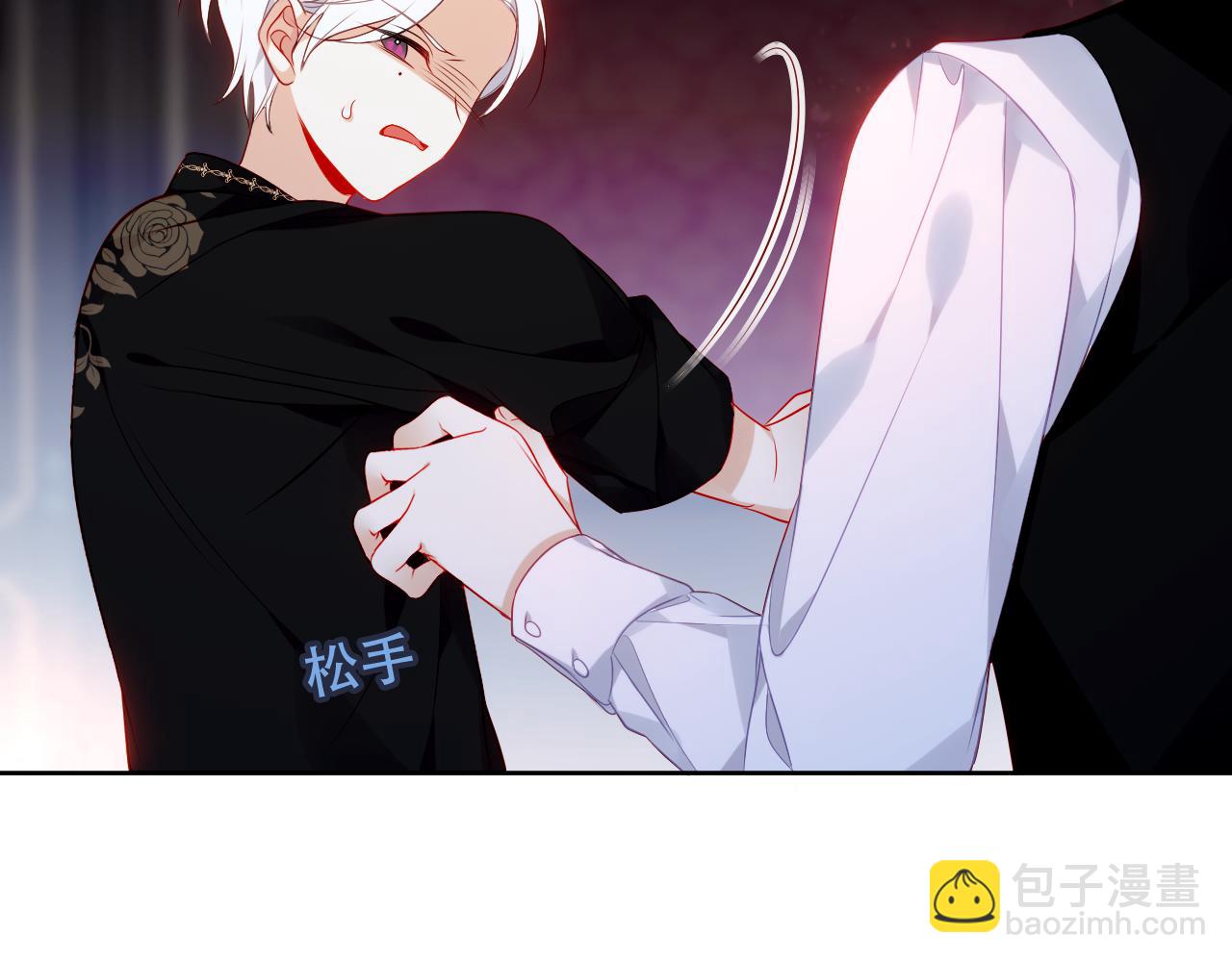 第13话 相扣(1/2)-第14话