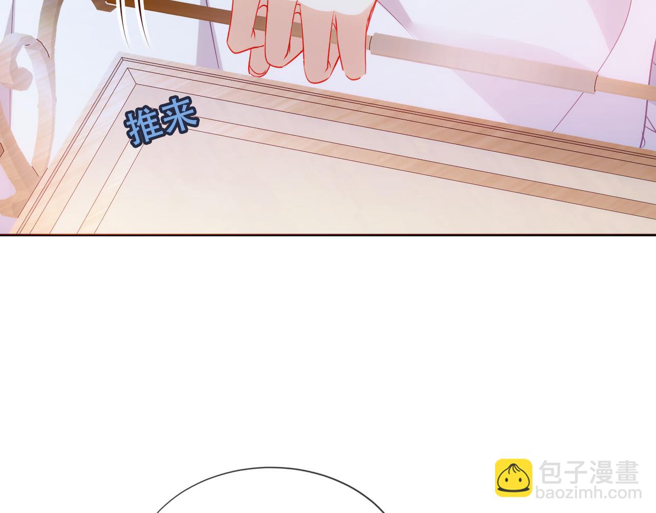 第13话 相扣(1/2)-第14话