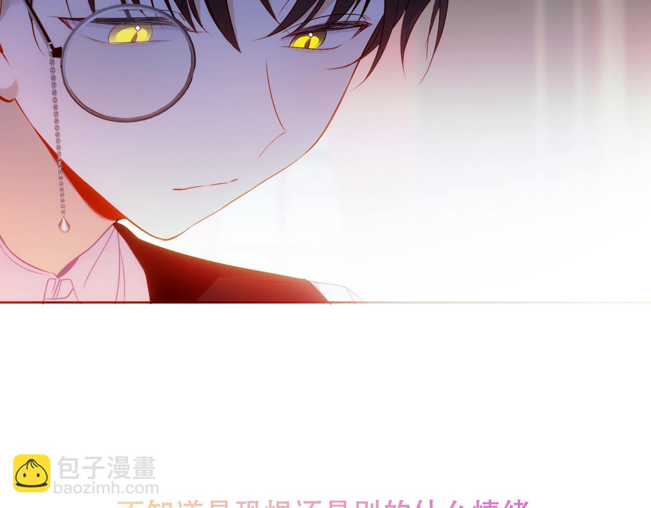 第13话 相扣(1/2)-第14话