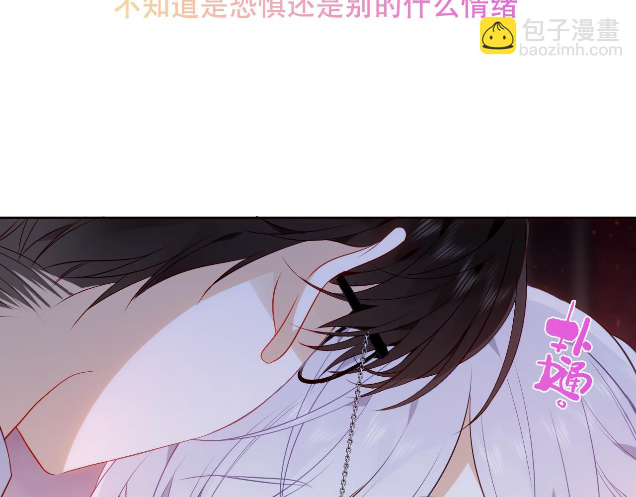 第13话 相扣(1/2)-第14话