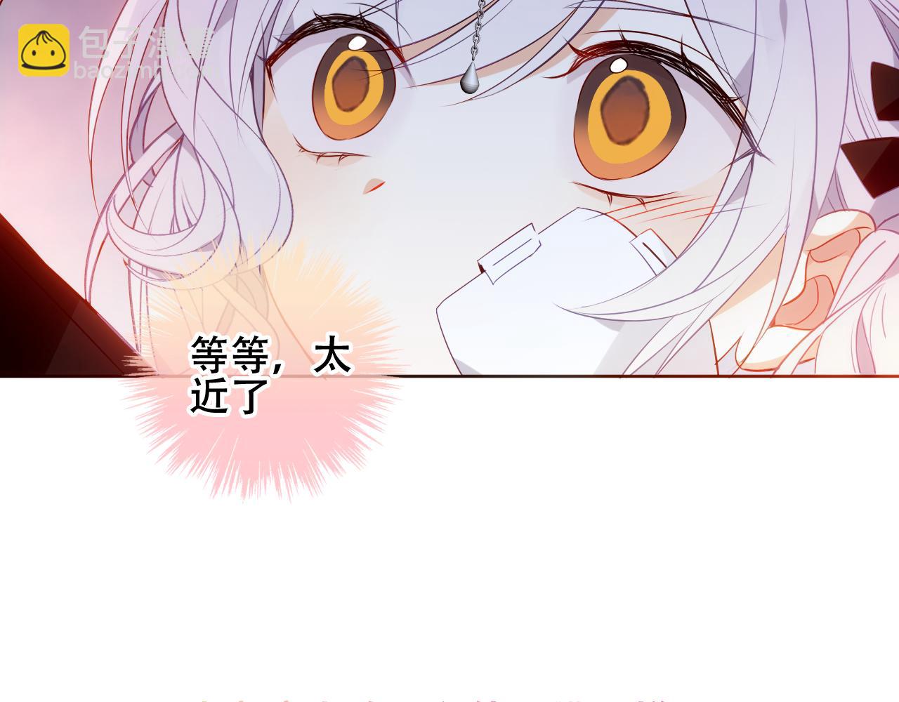 第13话 相扣(1/2)-第14话