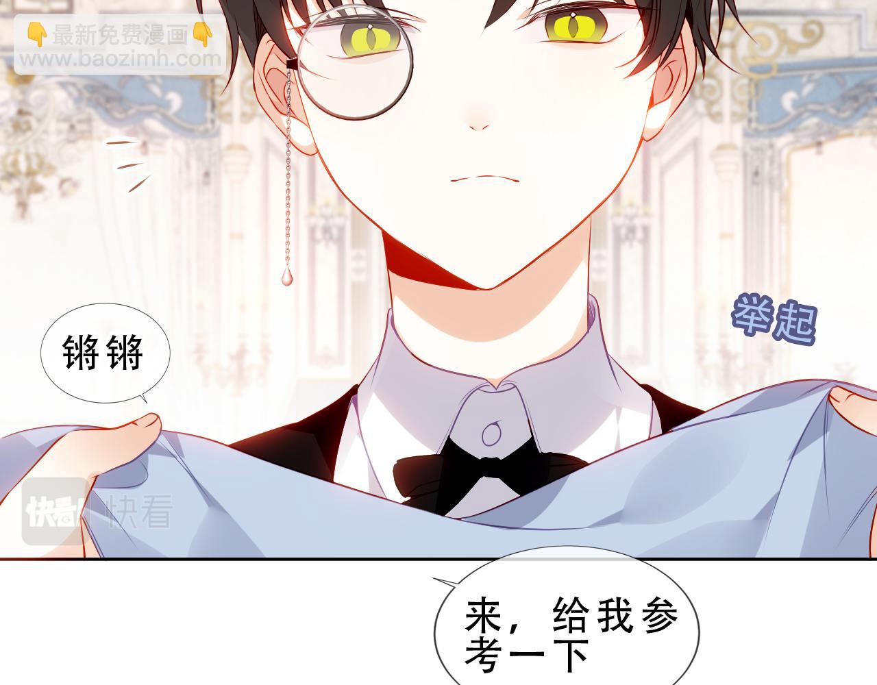 第17话 与其约会(1/2)-第18话