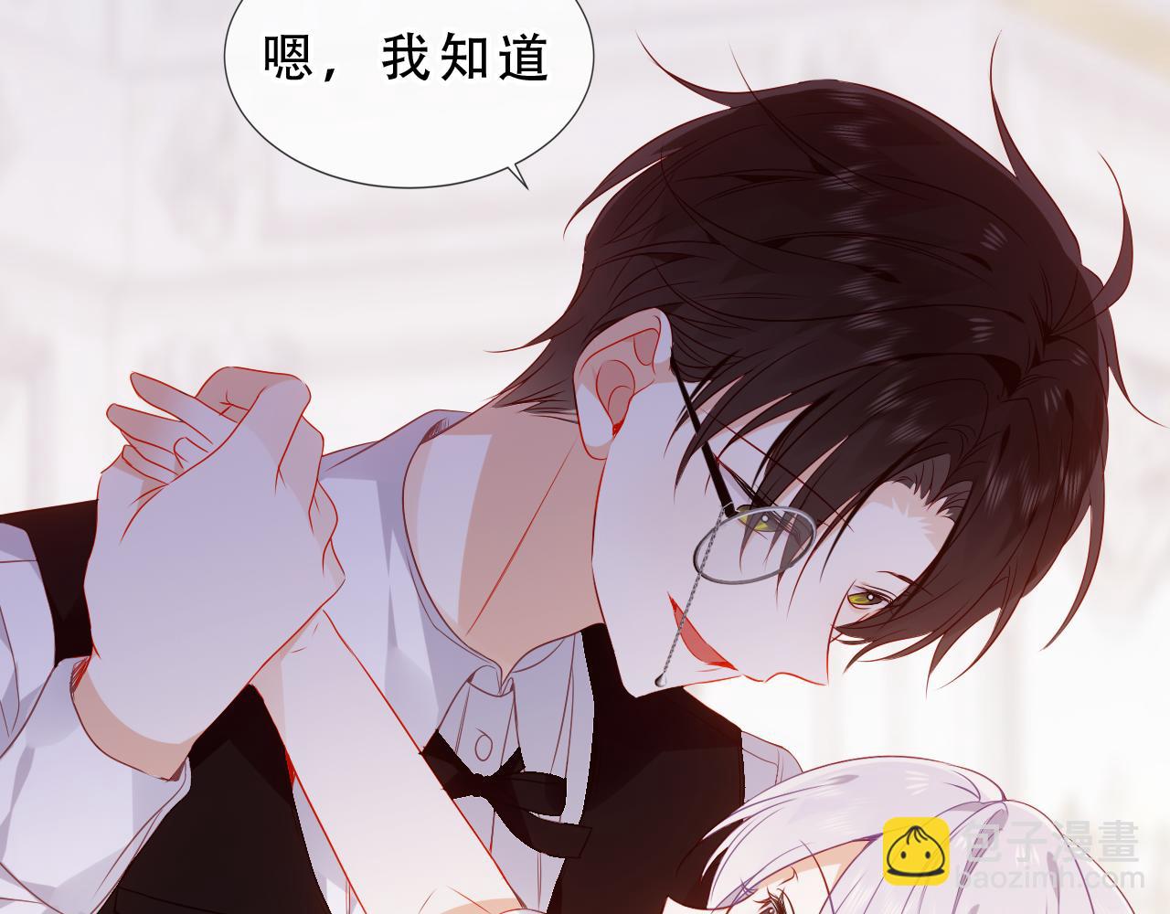 第17话 与其约会(1/2)-第18话