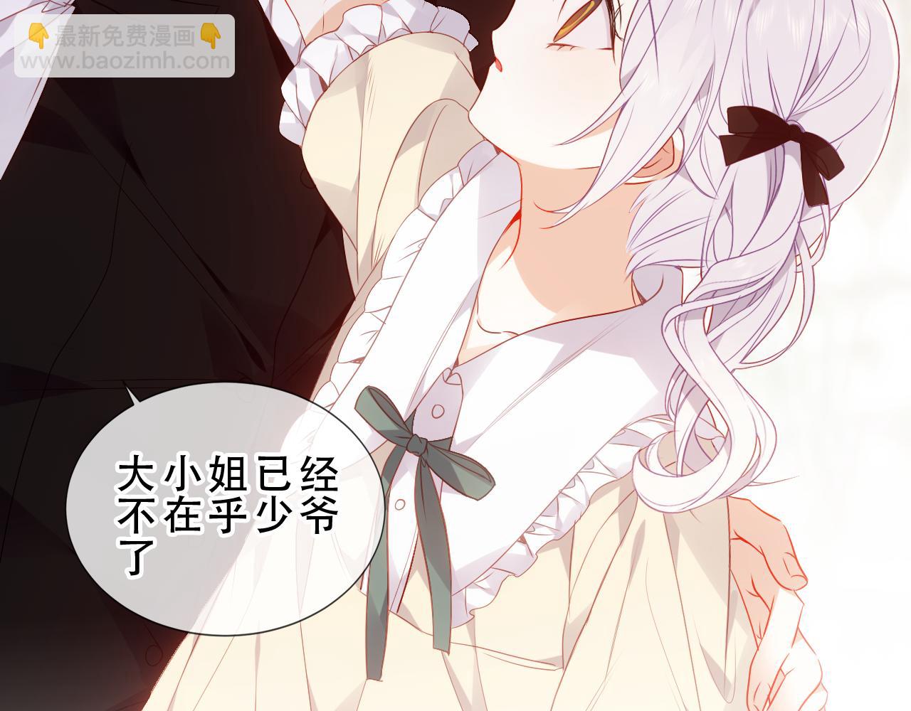 第17话 与其约会(1/2)-第18话