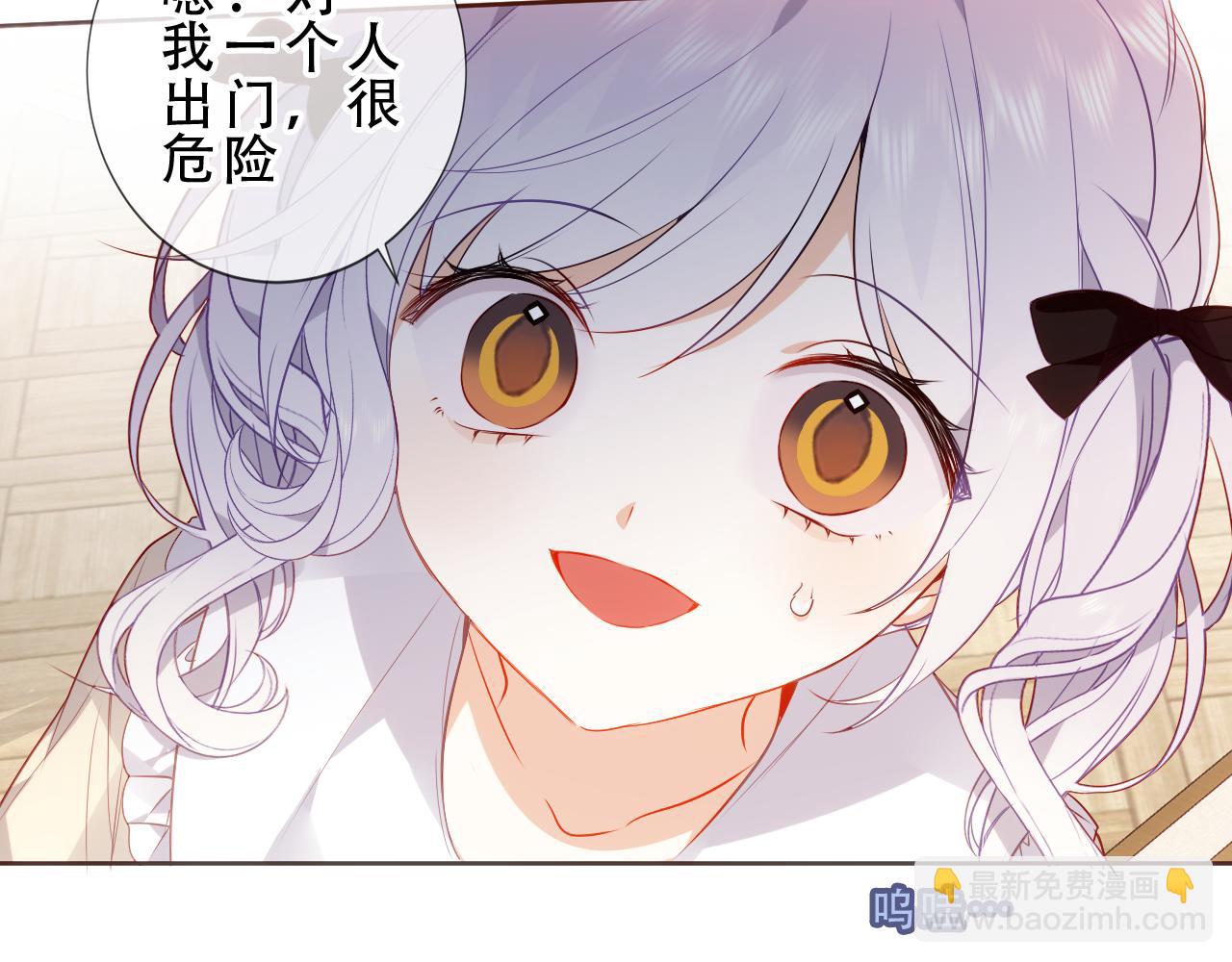 第17话 与其约会(1/2)-第18话