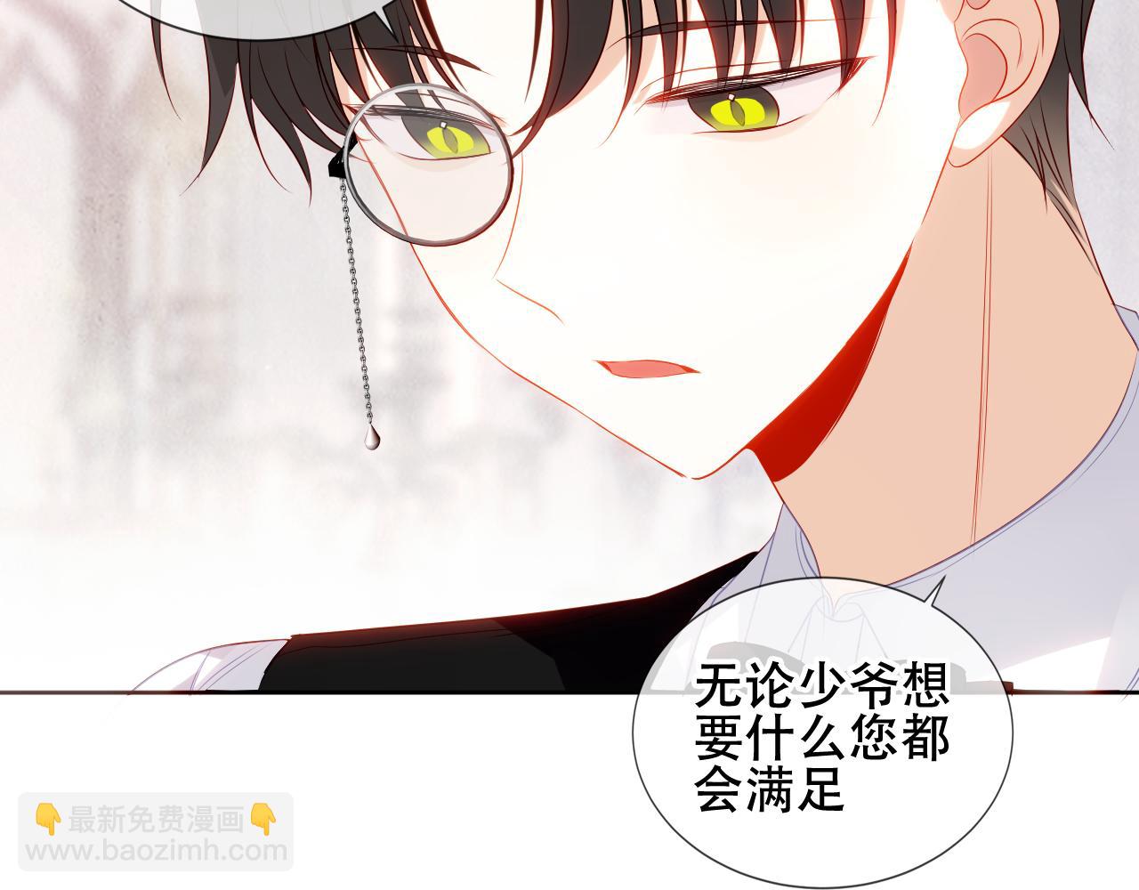 第17话 与其约会(1/2)-第18话