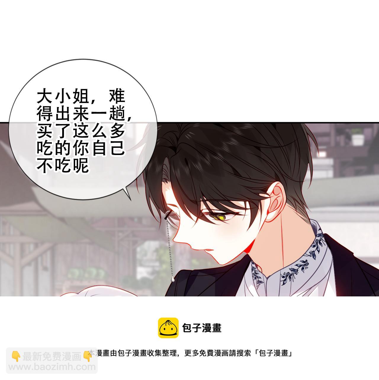 第19话 精确到小数点后一位(1/3)-第20话